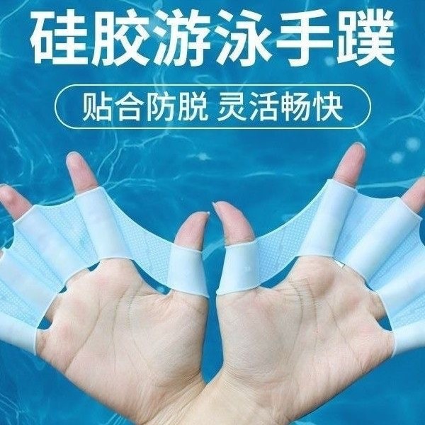 Плавательные ласты для детей, подростков и взрослых, вольный стиль, оборудование для плавания на открытом воздухе