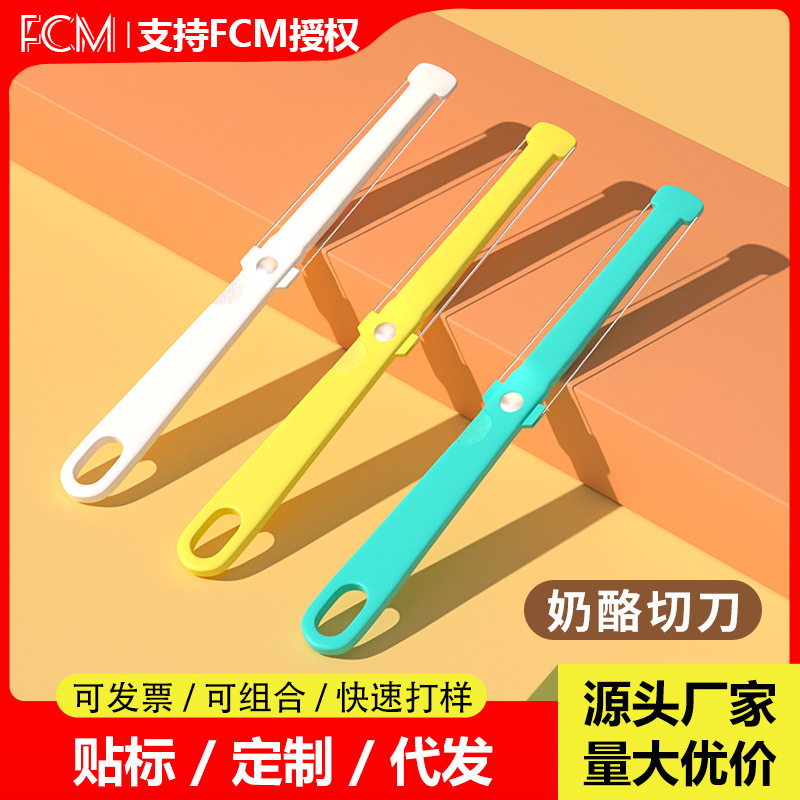 Пластиковый нож для сыра, кухонный гаджет