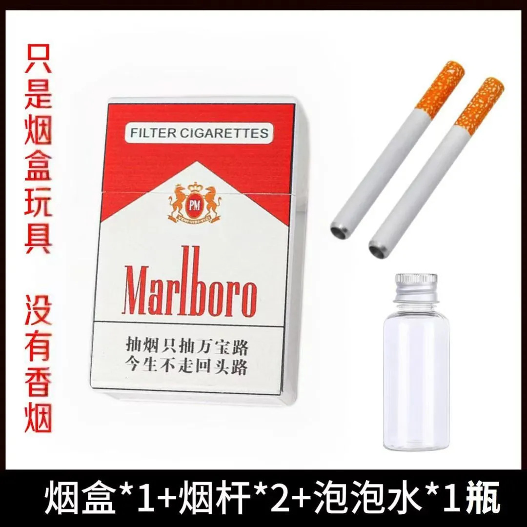 Decompression Plastic Cigarette Box Bubble Blowing Artifact Fun Bubble Adult Vent Artifact Decompression Office Bubble Stick