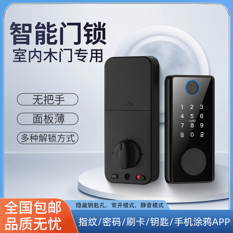 Fingerprint Lock Cross-Border Staple Lock Wooden Door Swipe Card Digital Password Graffiti Wifi Smart Lock Tongtong Lock Manufacturer Wholesale