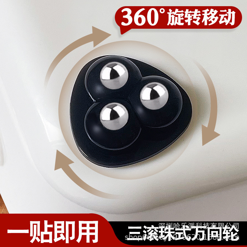 Клейкий универсальный роликовый подшипник, безотверстной ролик, универсальный колесный фиксатор