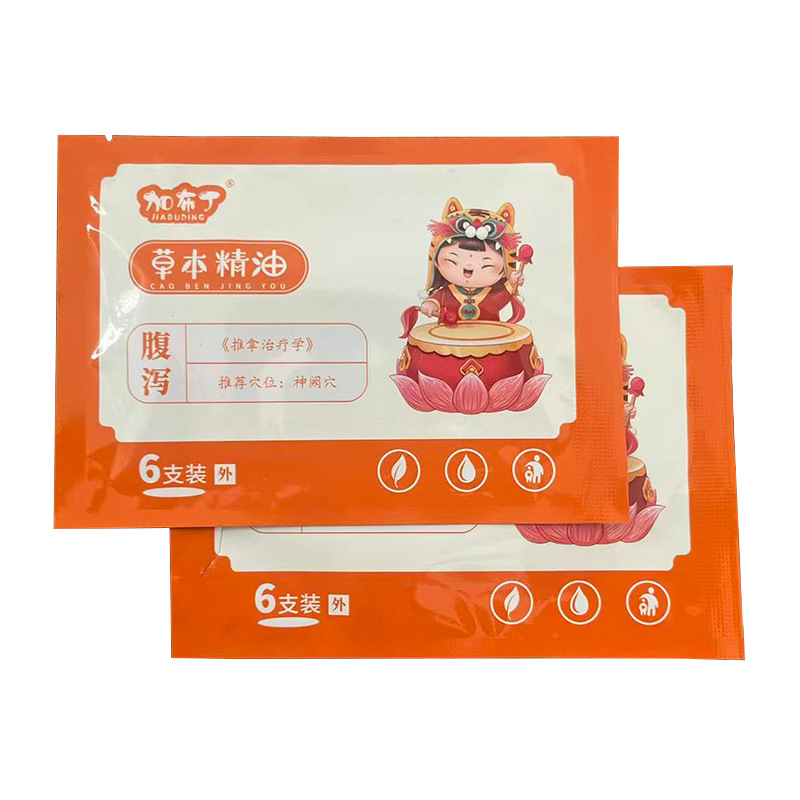 Factory Direct Hair Mugwort Navel Therapy Oil Children's Herbal Drops Navel Oil Factory Wholesale Pediatric Massage Massage Essential Oil