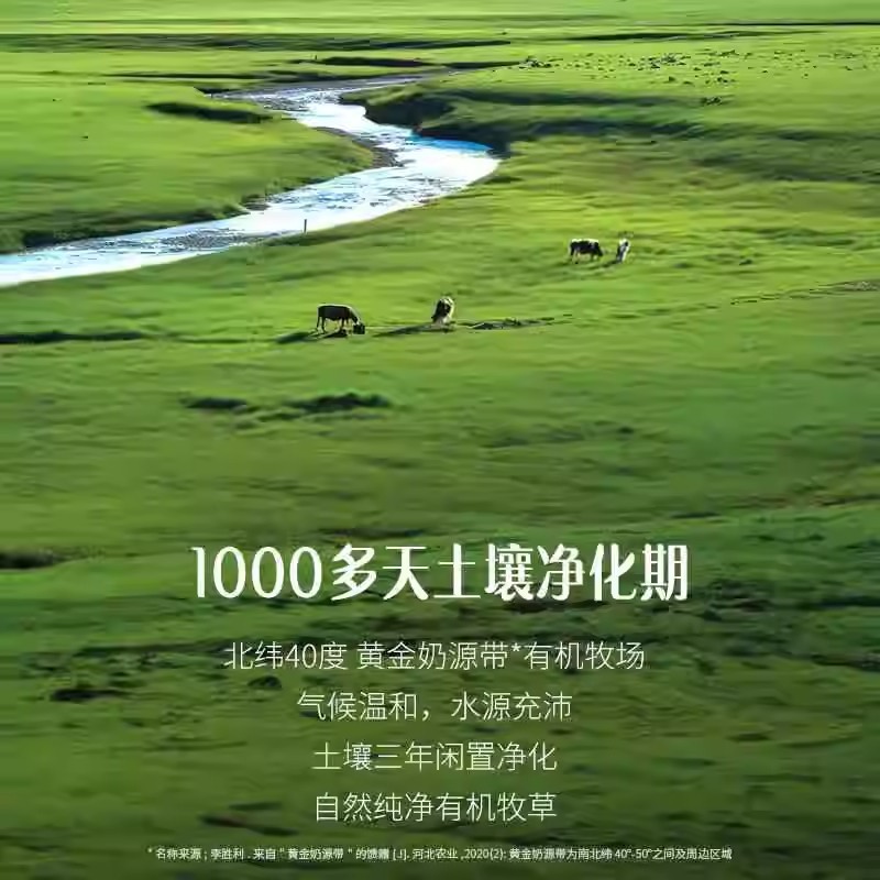 Adopt a Cow Organic 3.6g Pure Milk 200ml*10 Boxes of Nutritional Breakfast Milk for Students and Kidsren as a Gift for Group Purchase