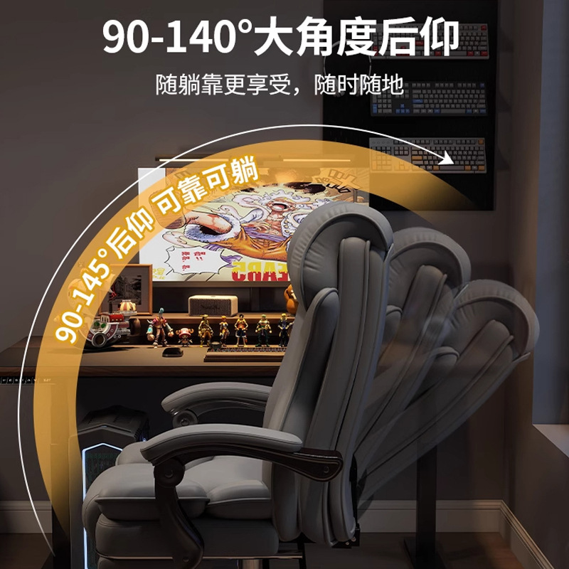 E-Sports Chair Home Boys Gaming Computer Sofa Chair Comfortable Sedentary Office Seat Study Desk Back Chair