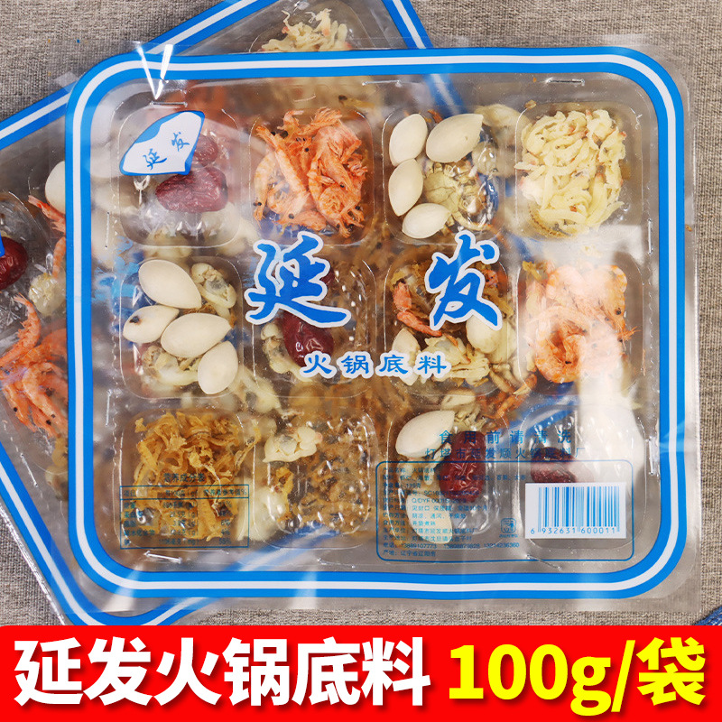 База для морепродуктов для хот-пота 100г/упаковка восточный старый медный хот-пот мгновенное мясо и морепродукты