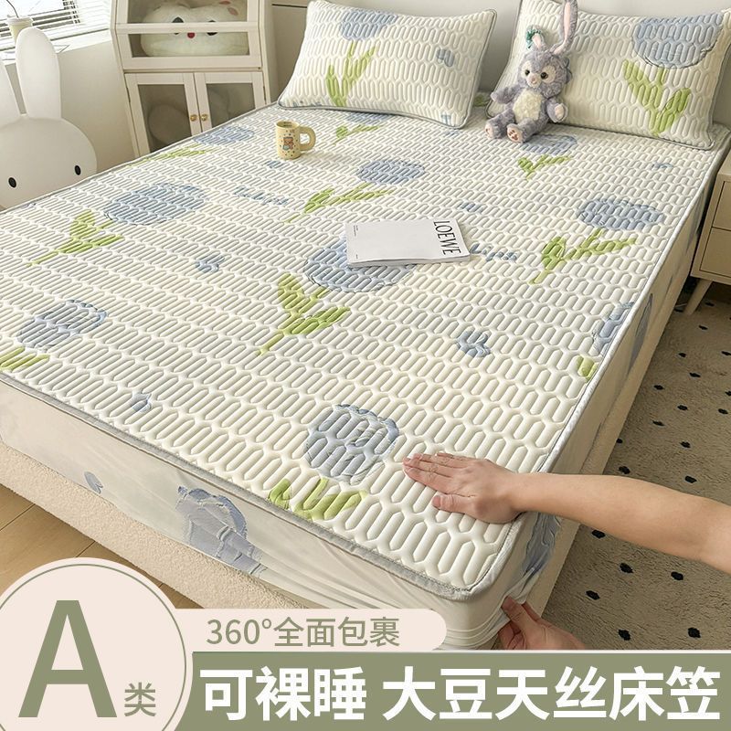 Summer Naked Sleeping Thai Latex Mat Summer Cool Silk Bed Sheet Single Piece Ice Silk Quilted Bed Cover Dustproof Three-Piece Set
