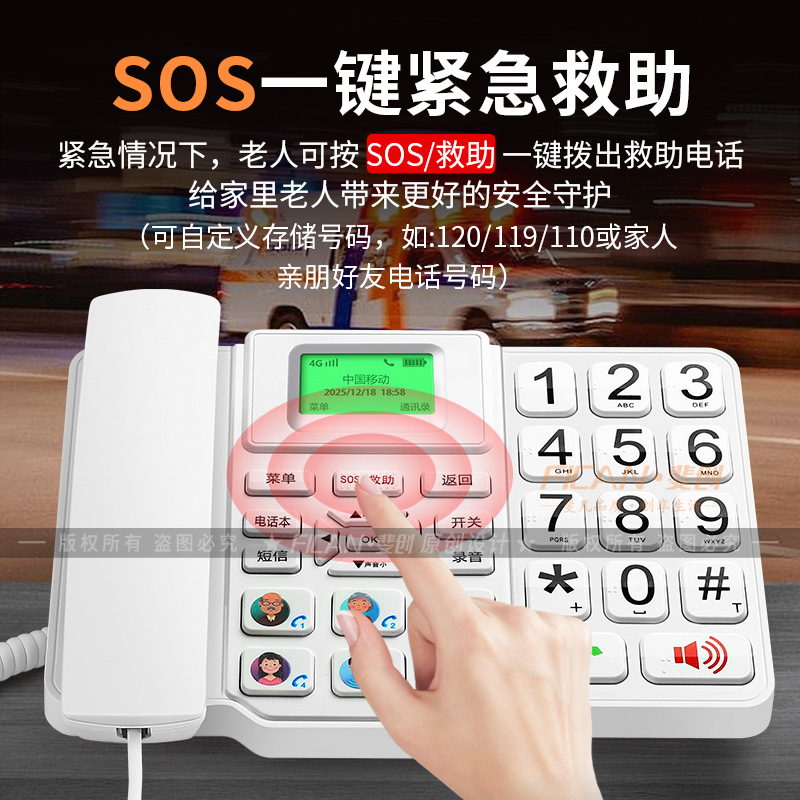 Feichuang Full Netcom 4g Wireless Card Phone Mobile Unicom Telecom Radio and Television Landline Office Home Elderly Phone