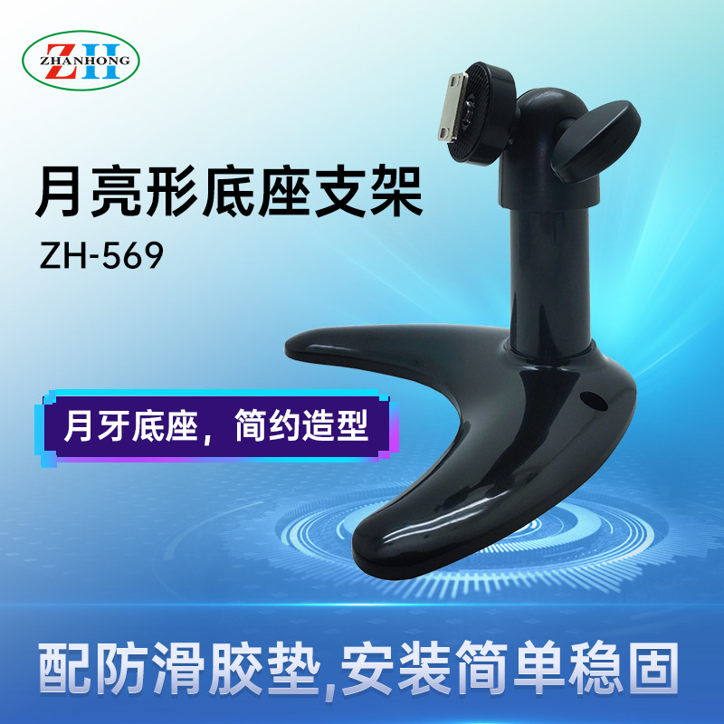 Кронштейн для 7 дюймового автомобильного LCD монитора кронштейн для дисплея лунный кронштейн основание