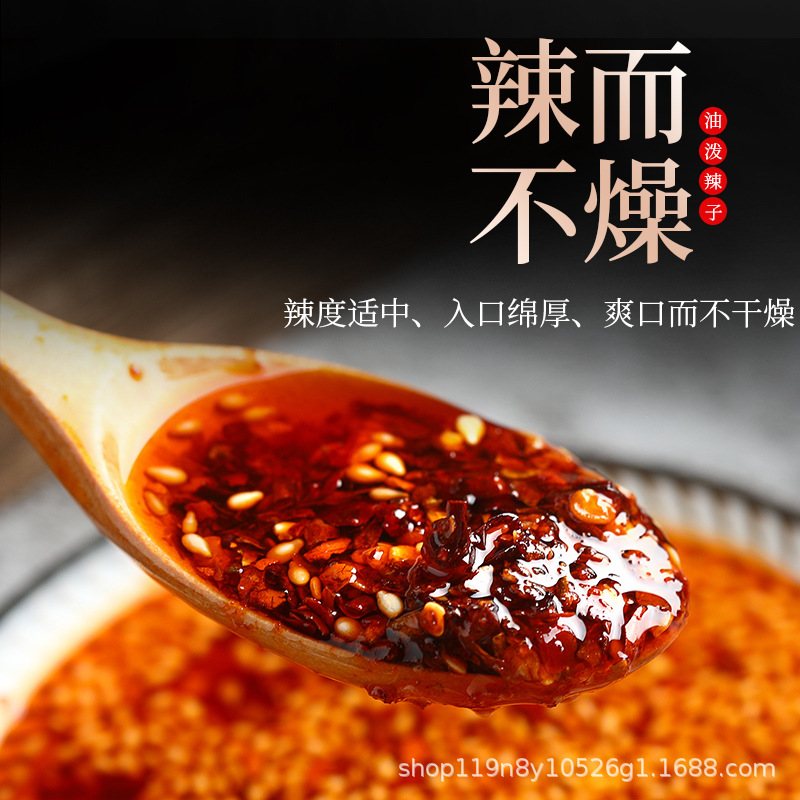 Sichuan Authentic Red Oil Chili Oil 420g Oil Spicy Spicy Extra Spicy Spicy Pepper Sauce Cold Dish Seasoning Commercial