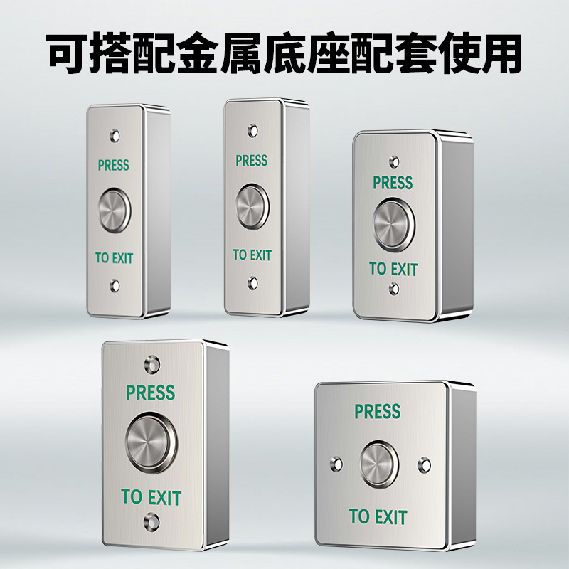 Waterproof button stainless steel waterproof access switch waterproof button access control open button stainless steel access switch