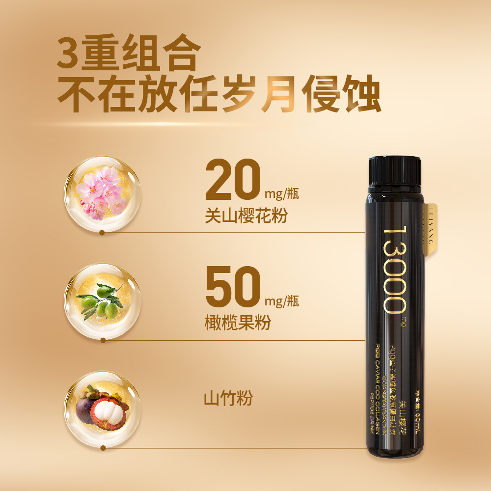 13000 Caviar Cod Collagen Peptide Oem Processing Pqq Collagen Peptide Oem Source Factory