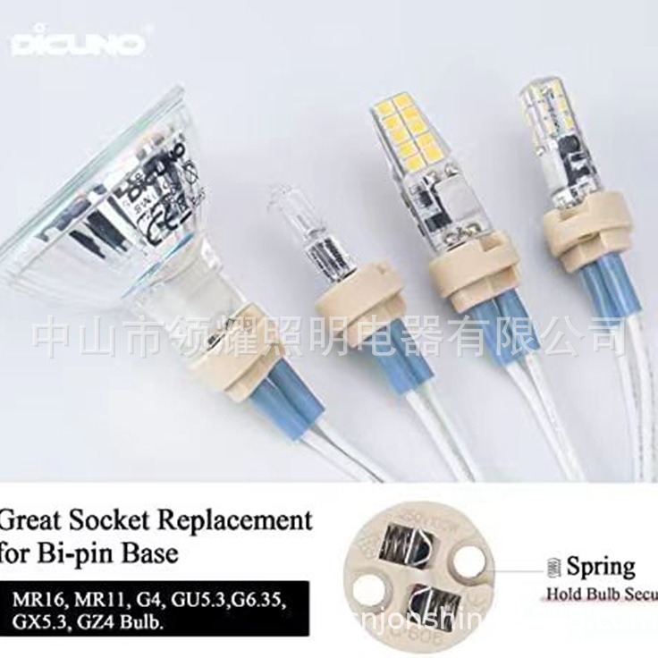 G5.3 ceramic lamp holder halogen lamp head MR16 Taiwan headband 15cm0.75 square silicone wire blue sheath