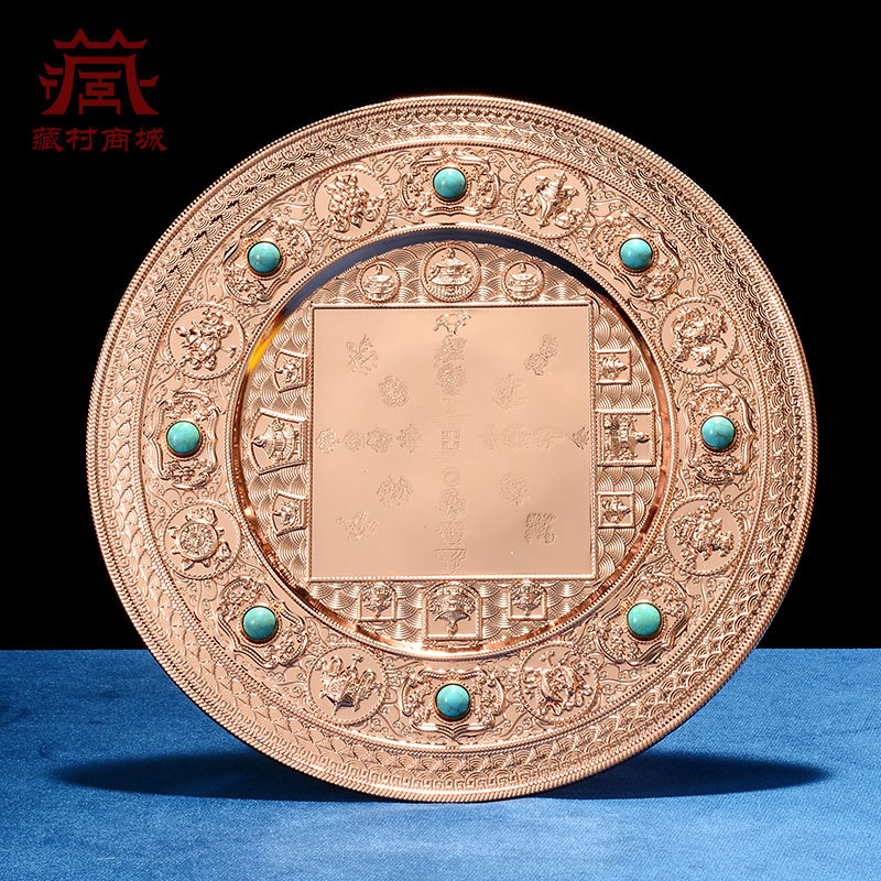 Red Copper Manzha Plate Eight Auspicious Carved Manda Plate Desktop Ornaments Xizang Household Manzha Luoxiu Plate Complete Set
