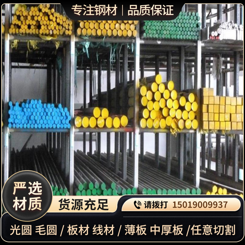 Высококачественная углеродная сталь 10 # 20 # яркий пруток 25 # 30 # 35 # 45 # обработка тонких листов 1010 1020 мягкая сталь