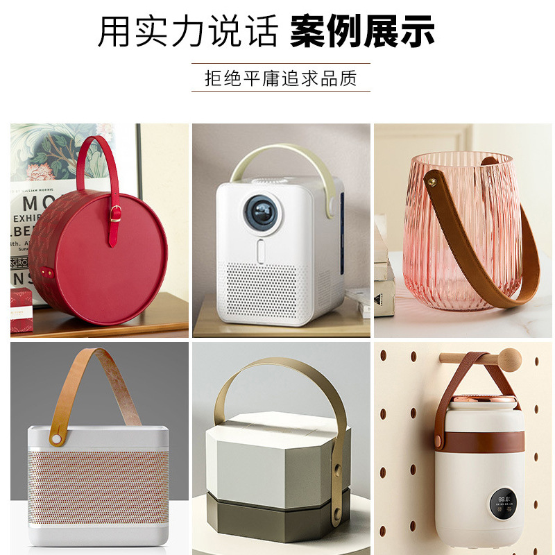 New Year's Gift Box Handle Leather Leather Handle Luggage Hand Strap Bag Gift Speaker Souvenir Leather Handle