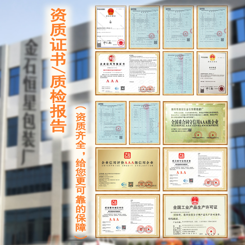 Bulk beer suction nozzle packaging bag large caliber portable self-supporting suction nozzle bag take-out hot pot soup chicken soup packaging bag