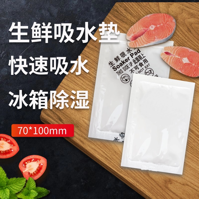 Refrigerator Absorbent Pads, Dehumidifying Mats, Fresh Food Absorbent Paper, Disposable Absorbent Paper for Fruits, Seafood and Meat
