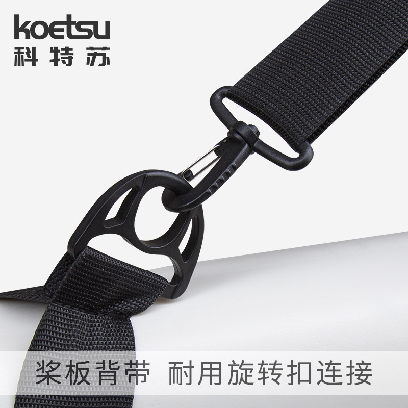 Koetsu Colorfulful Paddle Board Straps Adjustable Sup Shoulder Straps Accessories Surfboard Portable Straps