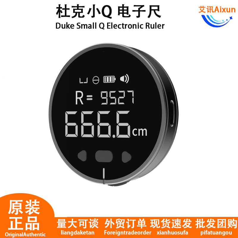 электронный линейка дальномер роликовый тип дальномер высокой точности для плоской поверхности инструмент измерения с зарядкой Type-C