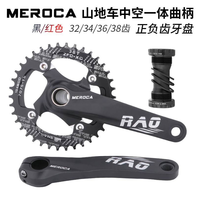 MEROCA кривошип, горный велосипед, полый один кривошип, модификация однослойного диска 32T 34 36 38 зубов