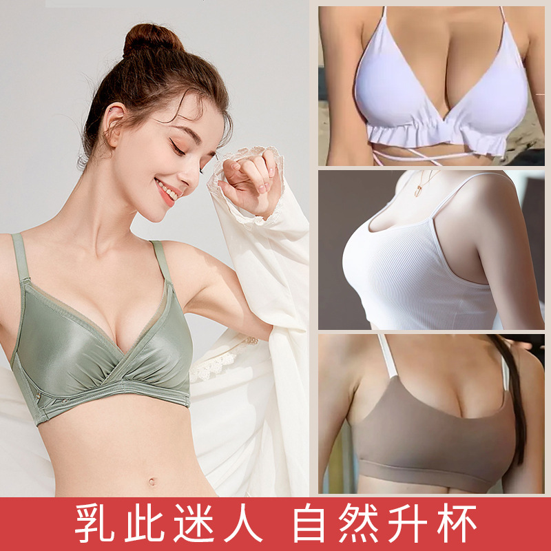 Archis Meiyun Care Essence Oil Breast Care Firming Firming Plump Beauty Cream Postpartum Sagging Beauty Cream