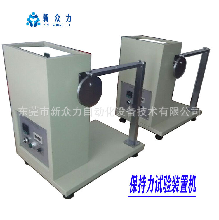 Manufacturer of Cable Holding Force Testing Machine, Wire Endurance Life Tester, Flexible Cable Testing Machine Equipment, Direct Sales from the Manufacturer