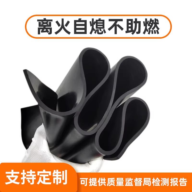 High Temperature Resistant Fire Self-Extinguishing Fire Retardant Rubber Sheet Black Neoprene Environmentally Friendly Insulating Rubber Pad V0 Flame Retardant Rubber Sheet