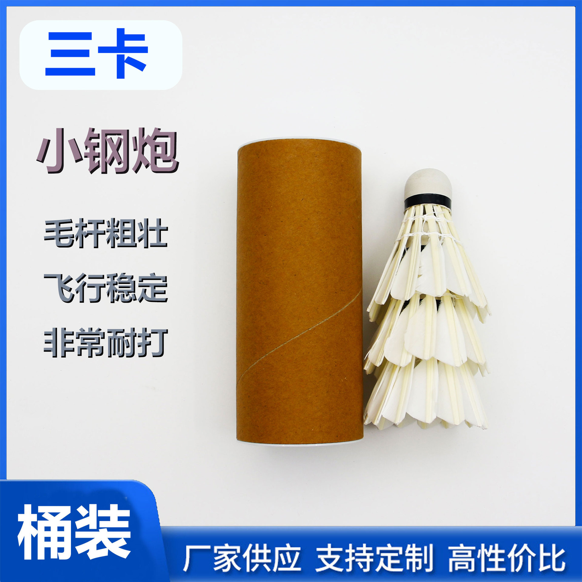 Упаковка из 3, 6, 12 бадминтонных воланчиков с мягкой пеной для развлечений и тренировок, популярный оптовый товар