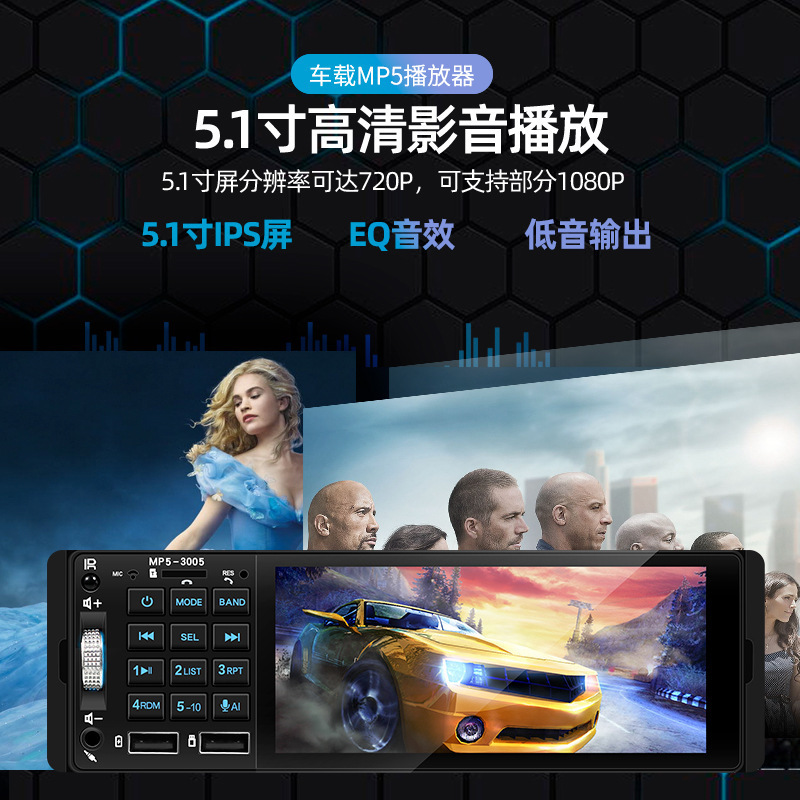 Car Mp5 Player with 5.1 Inches Screen Wireless Carplay F133