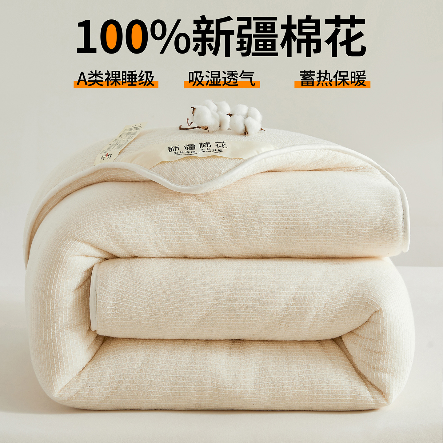 Матрас из хлопка из Синьцзяна, одеяло класса A для матерей и младенцев, зимнее одеяло для студентов