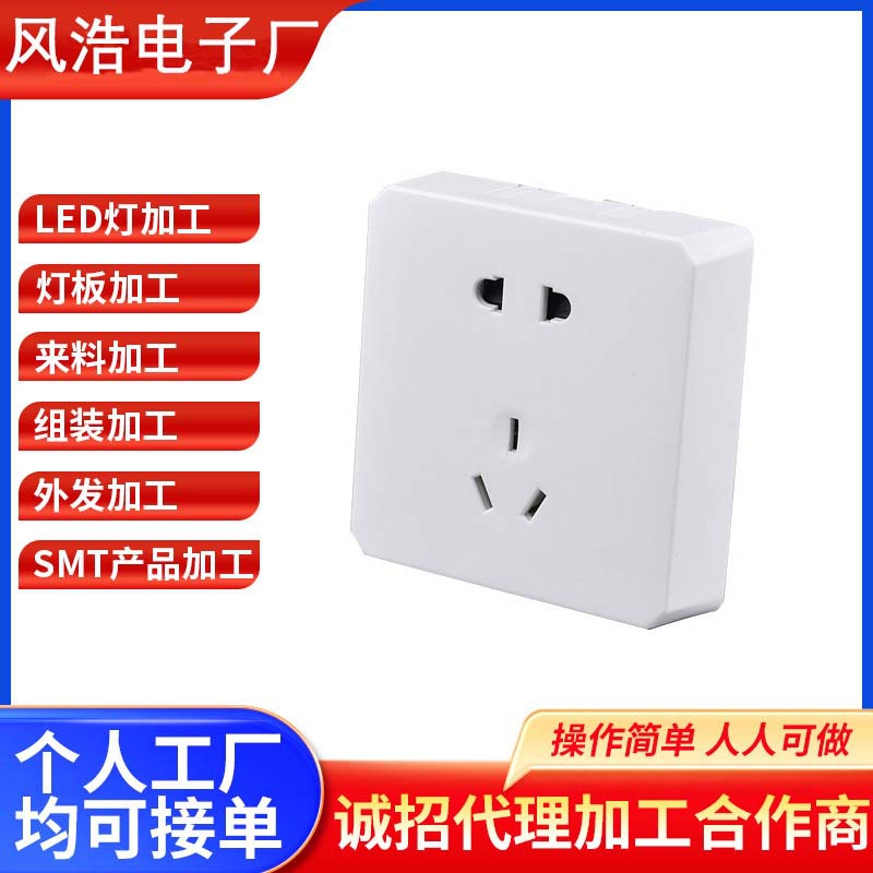 Lighting Accessories Are Processed by Hand, Materials Are Assembled and Processed at Home, and Large Quantities of Spare Parts Are Sent Out for Assembly and Processing