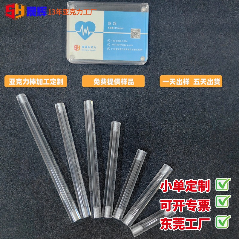 Акриловые прозрачные ножки для столов, на заказ утолщенные опорные ножки, высокот Transparentный материал PMMA, подходит для витрин и мебели