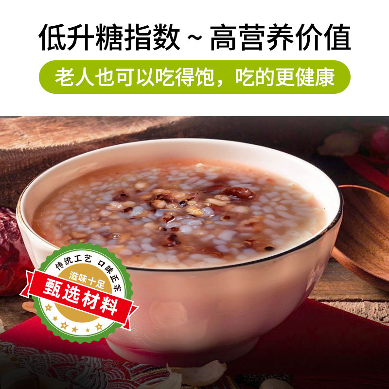 Breakfast High in Dietary Fiber, Zero Fat, Sugar-Free Konjac Multigrain, Nutritious and Convenient Meal Replacement Instant Porridge for the Elderly, E-Commerce Dropshipping