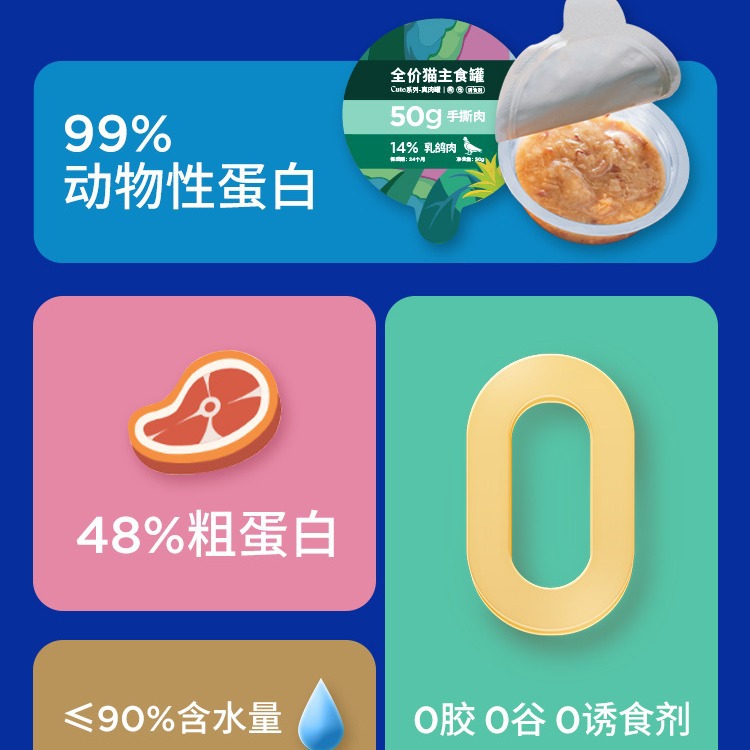 Blue's full price staple food canned cute series real meat cans into cats kittens wet food moisturizing nutrition non-snack fresh meat