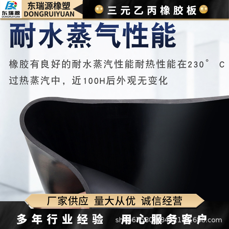 Customized Epdm Rubber Sheet Flame Retardant Roll Material Epdm Insulation Fireproof Flame Retardant Floor Mat Flame Retardant Rubber Sheet