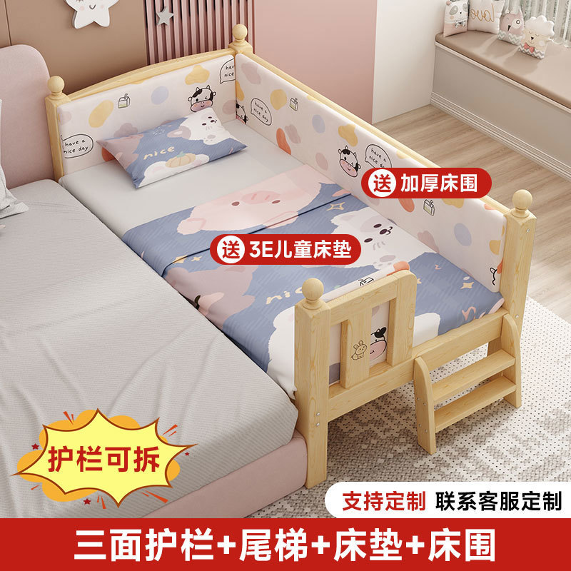 Кроватка из массива дерева, расширенная детская кровать, боковая кровать для девочек и мальчиков, защитное ограждение, сплошная модель на Amazon