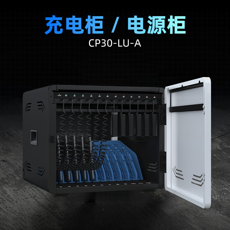 Настольный шкаф для зарядки 12 планшетов и телефонов, USB C, для ноутбуков, настенный, с Power Bank