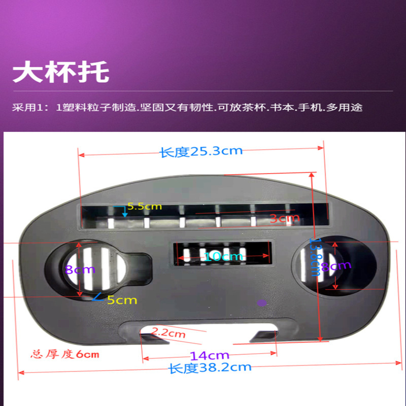 Accessories Recliner Lunch Break Sleeping Chair Cup Holder Universal Outdoor Adult Portable Plastic Tea Tray Rack Folding Beach Rattan Chair