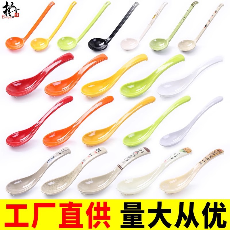 Меламиновая посуда, креативная, устойчивая к падению, маленькая ложка, ложка с длинной ручкой, ложка для еды, ложка для рамена, пластиковая коммерческая ложка
