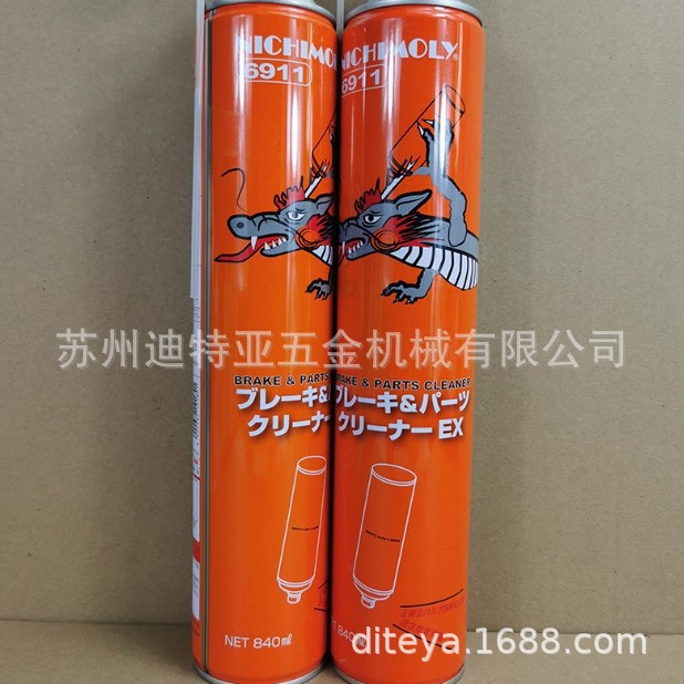 Japan Nichimoly6911 High-Efficiency Mold Cleaning Agent Electrical Circuit Board Brake Disc Cleaner N6911
