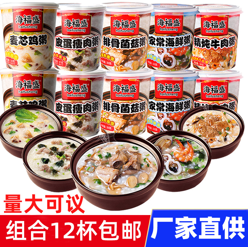 Мгновенная каша Haifusheng, замороженная, для ленивых, мгновенная еда, пюре из картофеля