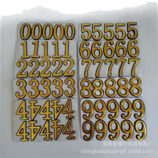 Plastic House Number Signs