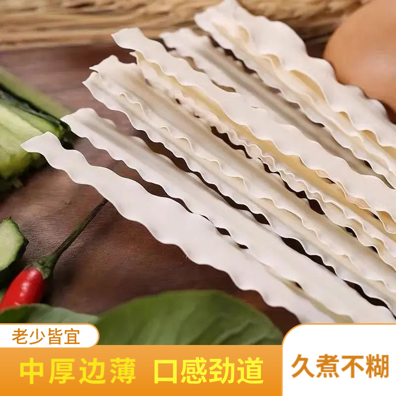 Iron Stick Yam Knife-Cut Noodles, Wholesale 100g*10 Bags, Individually Packaged Gift Noodles, Wide Noodles