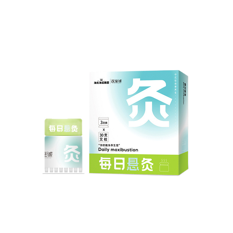 Haishi Hainuo Genuine Official & Convenience Store Department Store Medical Equipment Drug Purchasing Collection Wholesale Group Beauty