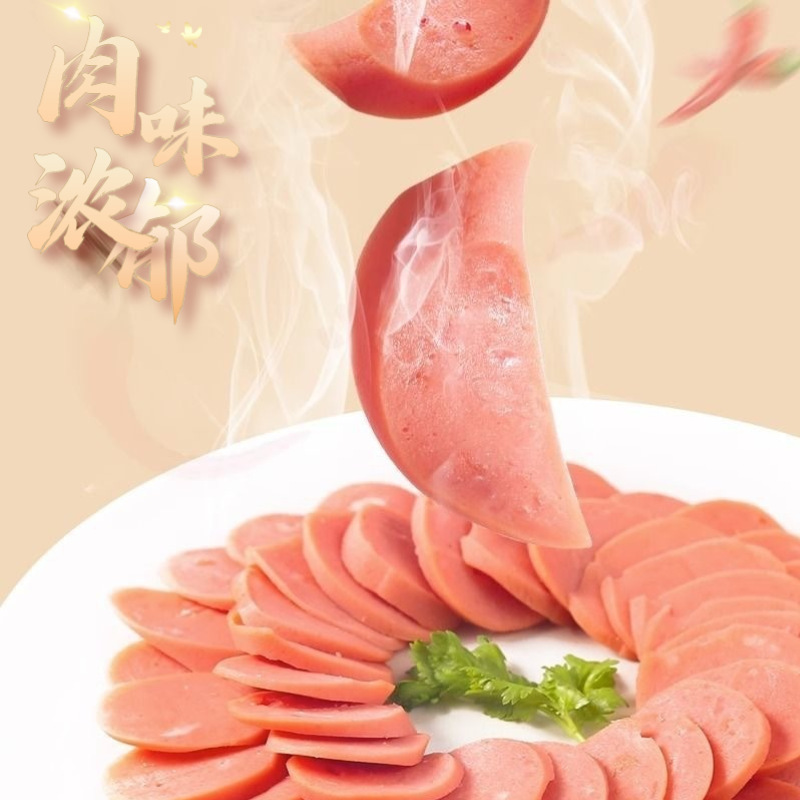 Shuanghui King of Kings Ham Sausage Sausage Pork Snacks 30Gx8 Grilled Sausage Instant Noodles Snacks Supermarket Food Wholesale