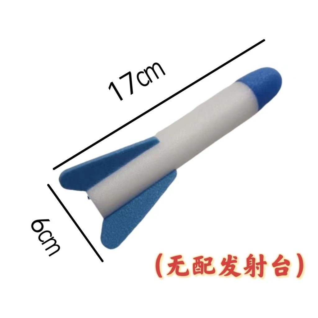 Rocket Launcher Toy for Children with Foot-Operated Eva Airbag, Outdoor Sports Toy with Foot Pedal Launch