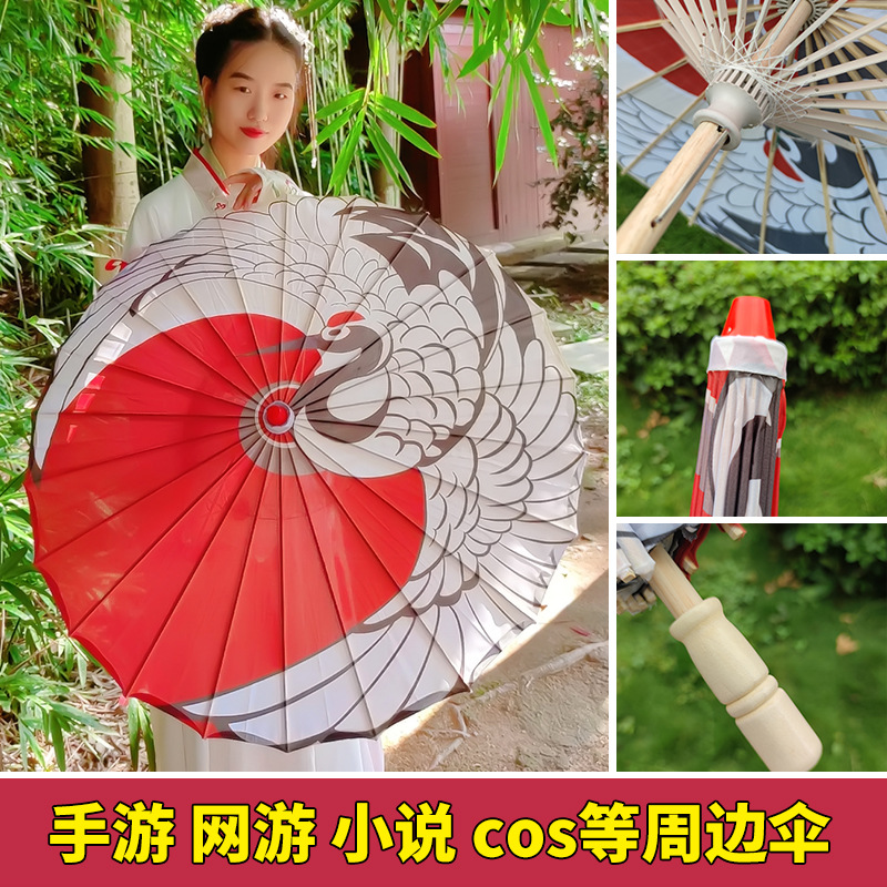 Масляно-бумажный зонт в традиционном стиле, водостойкий, подходит для показов чонсам, танцевальных выступлений, классических живописных мест, потолочной декорации и зонта ханфу с элементами национального тренда