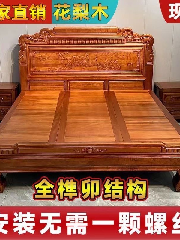 Golden Rosewood Solid Wood Bed with Mortise and Tenon Structure Double Bed New Chinoiserie Master Bedroom 1.8m Antique Carved Solid Wood Wedding Bed