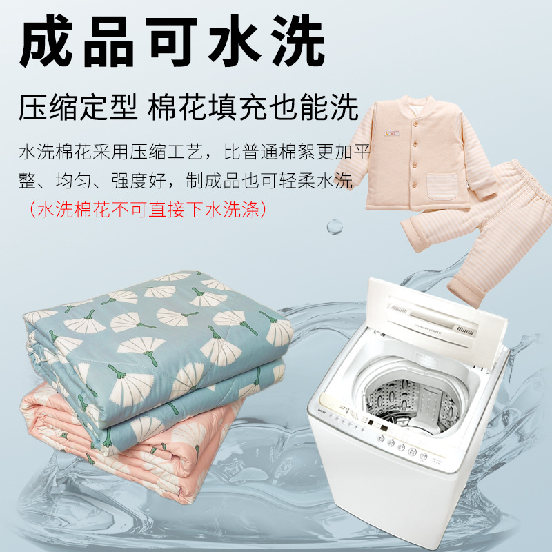 Xinjiang Washed Cotton Needle-Punched Cotton Compressed Pure Cotton Batting for Summer Quilts, Quilt Cores, and Baby Cotton Filling