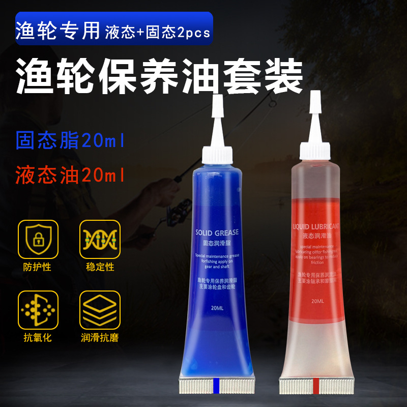 [Заводская скидка на средство для лечения рыбных колес] смазка для водяного колеса, смазочное масло для вращающегося колеса